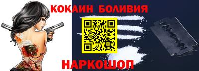 соль курить ск Волжск