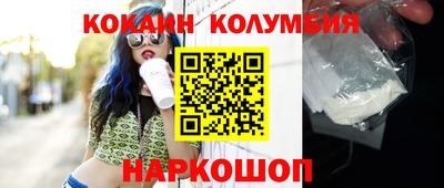 мяу мяу мука Балашиха