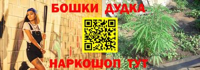 бутик Волгодонск