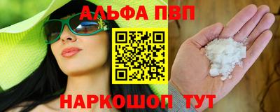 трава Балашиха