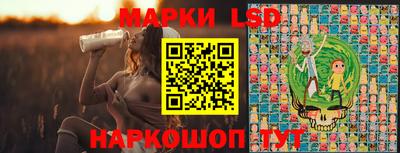 экстази Балахна