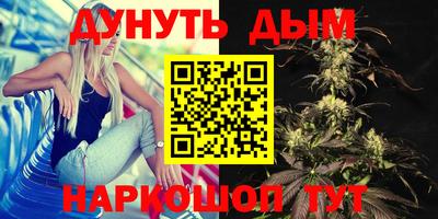 метадон Балаково