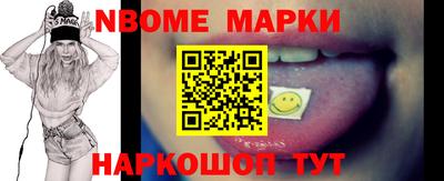 метадон Балаково