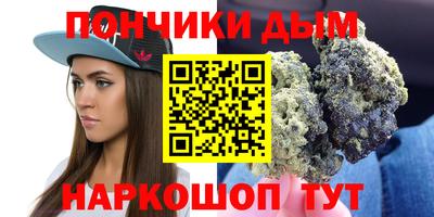 метадон Балаково