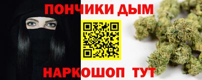 мяу мяу мука Балашиха