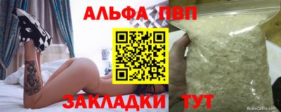 мяу мяу мука Балашиха