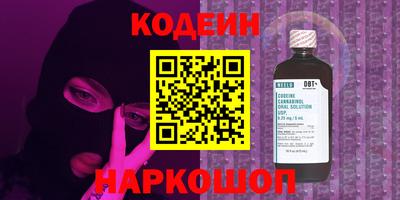 гашиш Волжский