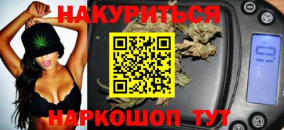 трава Балашиха