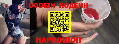 трава Балашиха