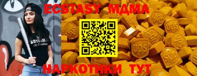 мяу мяу мука Балашиха