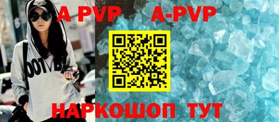 метадон Балаково