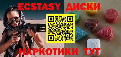 мяу мяу мука Балашиха