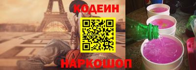 MESCALINE Волжск