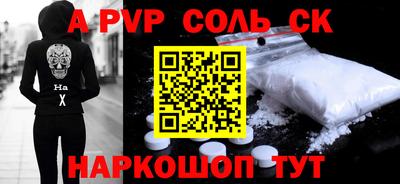 метадон Балаково