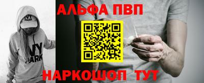 метадон Балаково