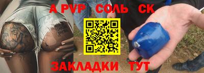 мяу мяу мука Балашиха
