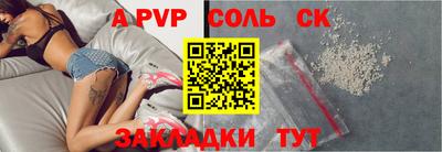 скорость Балаково