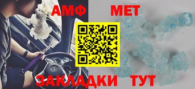 метадон Балаково