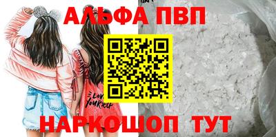 скорость Балаково