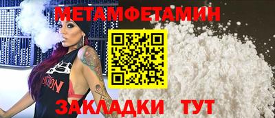 трава Балашиха