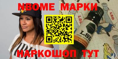 экстази Балахна