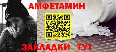 трава Балашиха