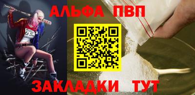 скорость Балаково