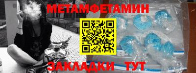 метадон Балаково