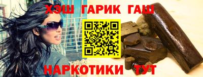 метадон Балаково