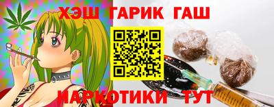 трава Балашиха