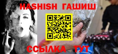 трава Балашиха