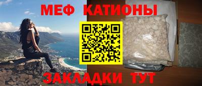 трава Балашиха