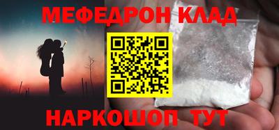 метадон Балаково