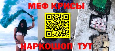 скорость Балаково