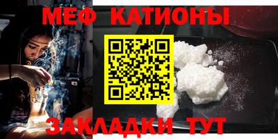 трава Балашиха