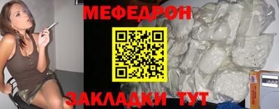 метадон Балаково