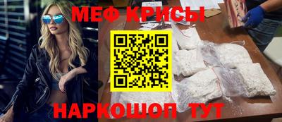 метадон Балаково