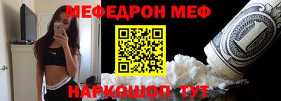 мяу мяу мука Балашиха