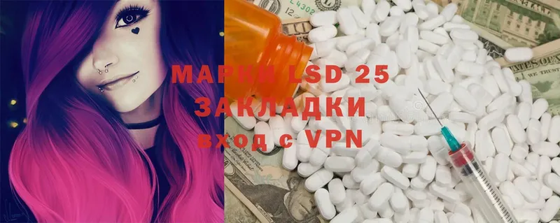 закладки  Великие Луки  LSD-25 экстази ecstasy 