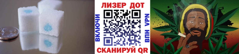 LSD-25 экстази кислота  Великие Луки 