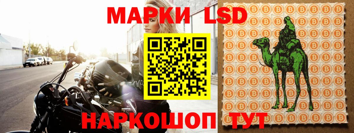 MDMA  Канабис  Великие Луки  Бошки Шишки  ГАШ  Меф МЯУ МЯУ кристаллы 