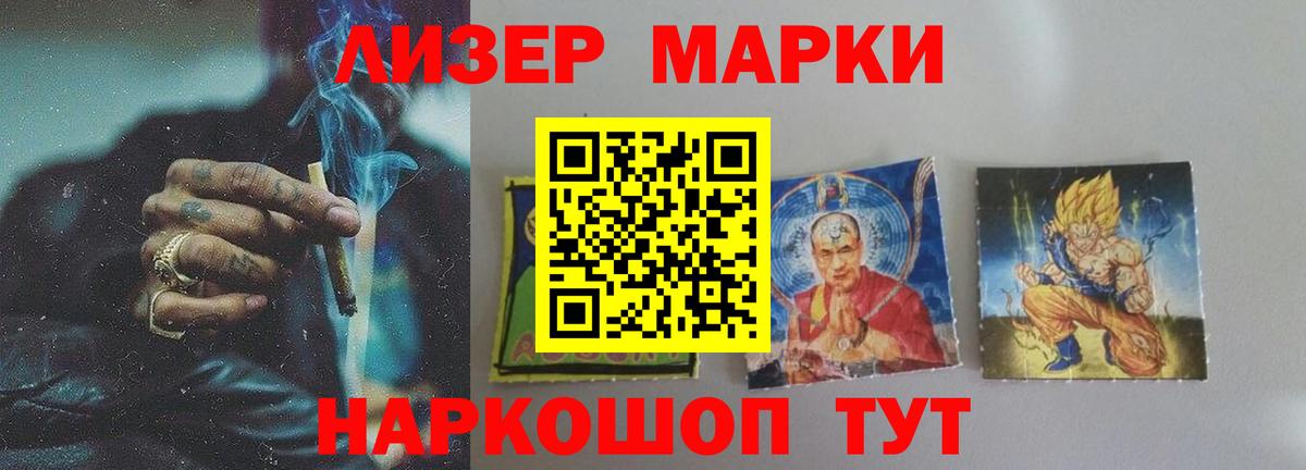 Лсд 25 экстази кислота  LSD-25 экстази ecstasy  Великие Луки 
