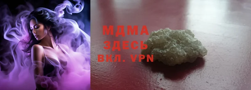 MDMA кристаллы  Великие Луки 