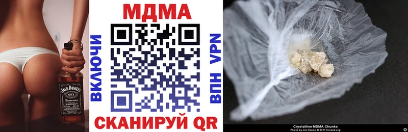 МДМА кристаллы  Великие Луки 