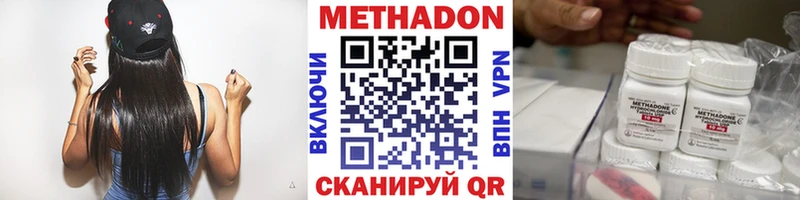 МЕТАДОН кристалл МЕГА ТОР Великие Луки