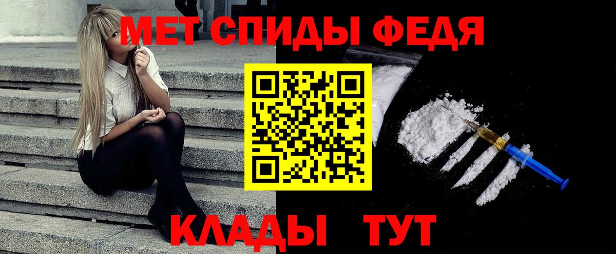 Метамфетамин витя  Метамфетамин витя  Великие Луки  МЕТАМФЕТАМИН  Вход с VPN 