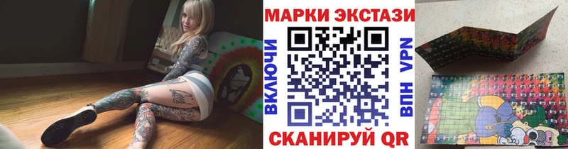 Марки 25I-NBOMe 1500мкг  Великие Луки 
