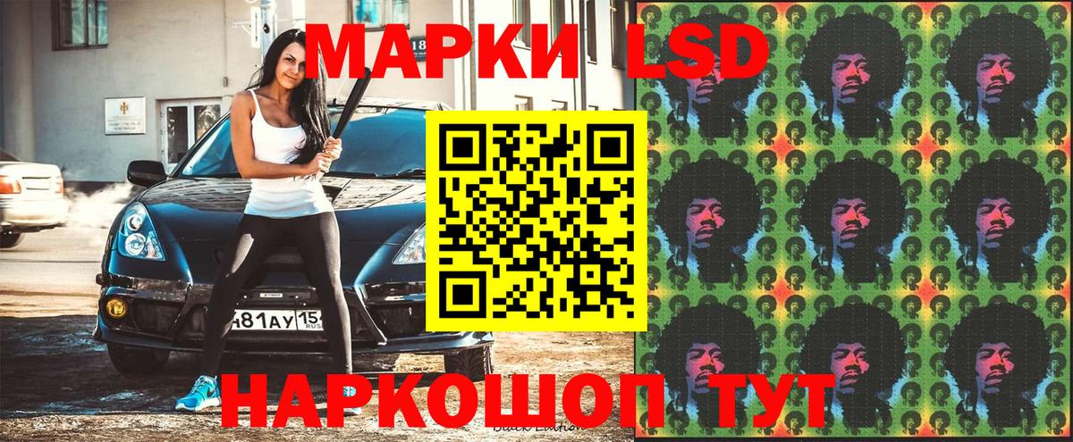 хочу   Марки 25I-NBOMe 1500мкг  Великие Луки  Марки 25I-NBOMe 1500мкг 