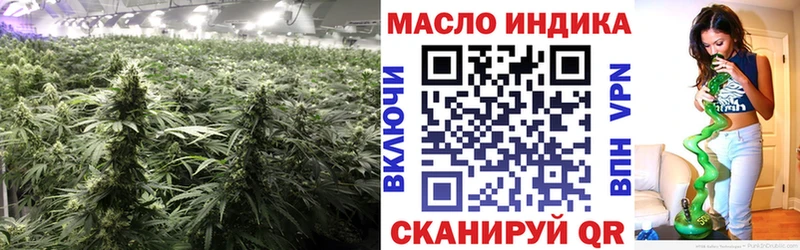 Дистиллят ТГК концентрат  shop формула  blacksprut сайт  Великие Луки  хочу  