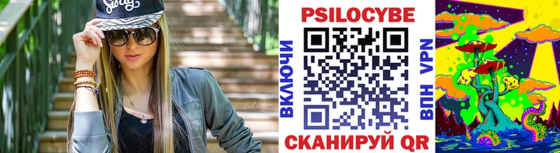 Галлюциногенные грибы мицелий  Великие Луки 